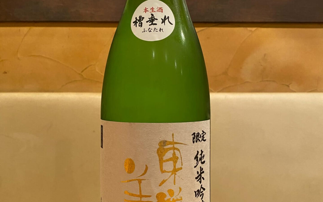 オススメの1本‼️