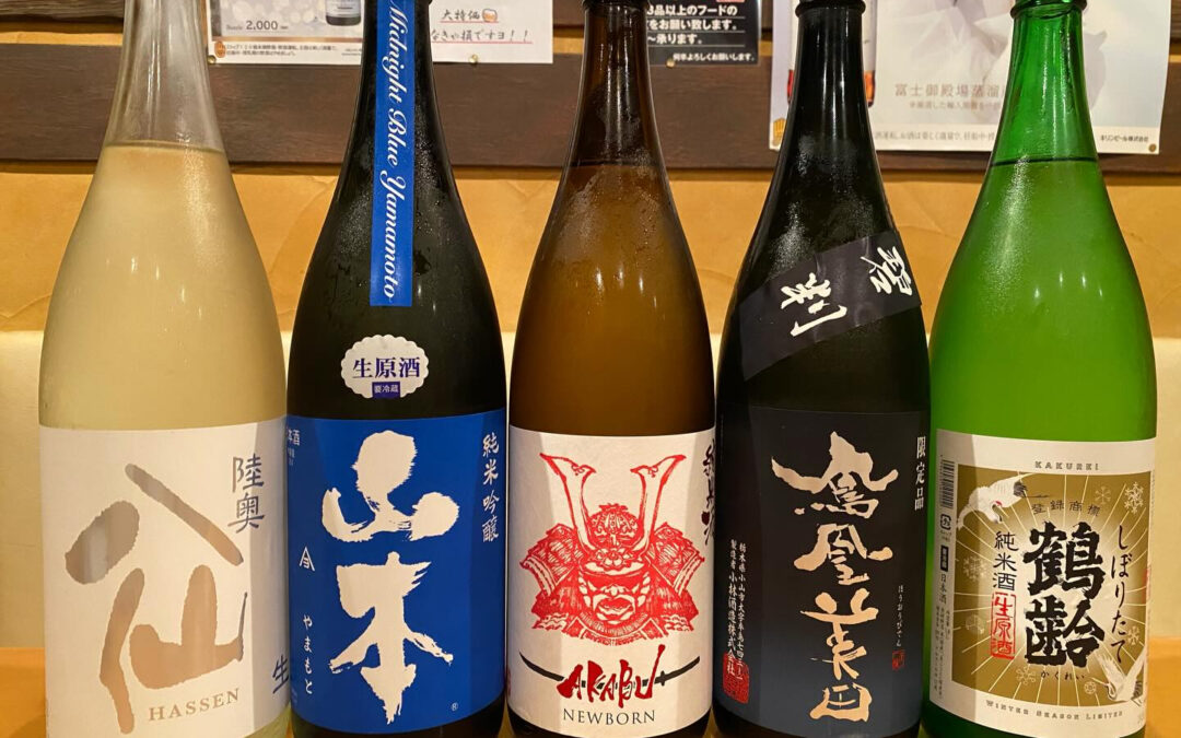 オススメ日本酒‼️