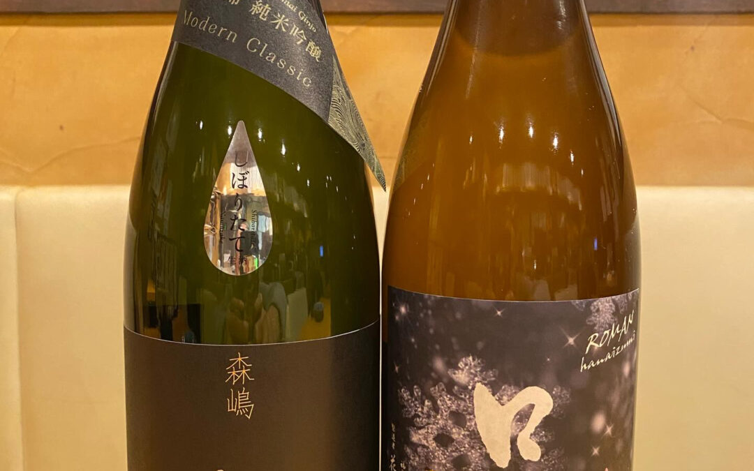 オススメ日本酒‼️