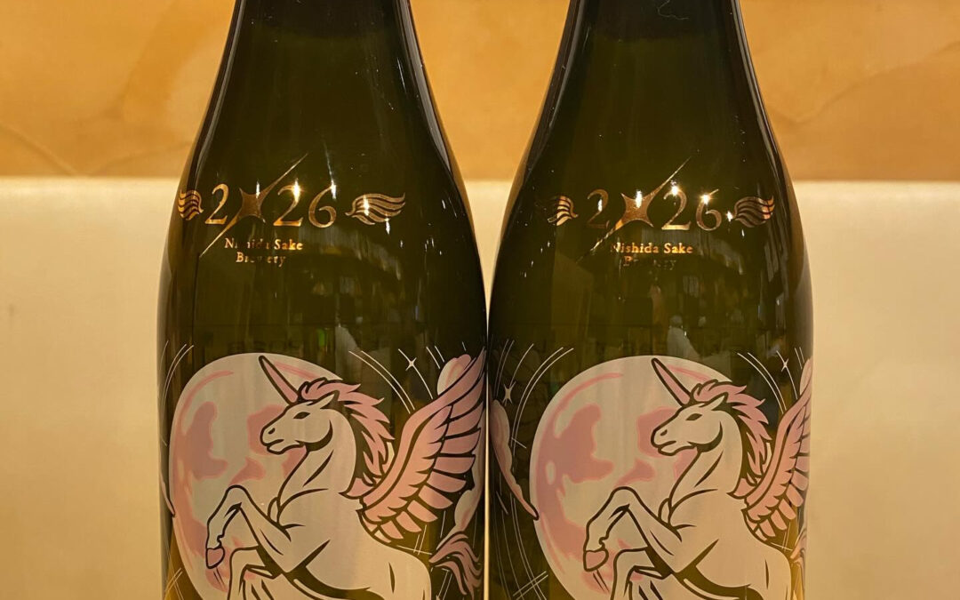 本年も宜しくお願いします