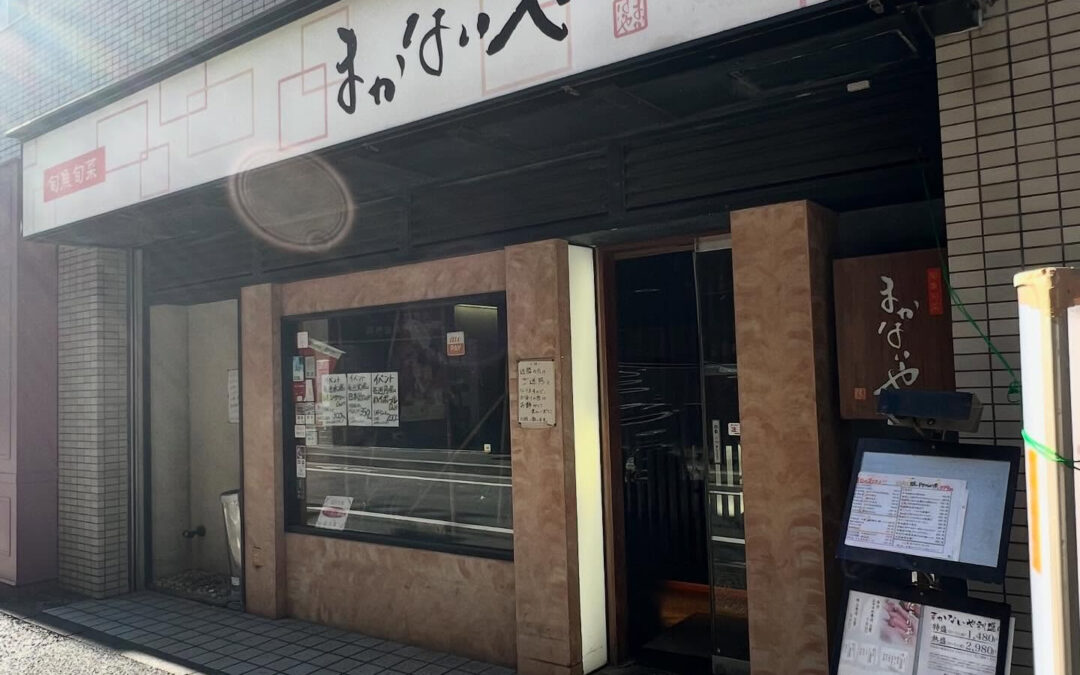 明けまして、おめでとう御座います‍♂️