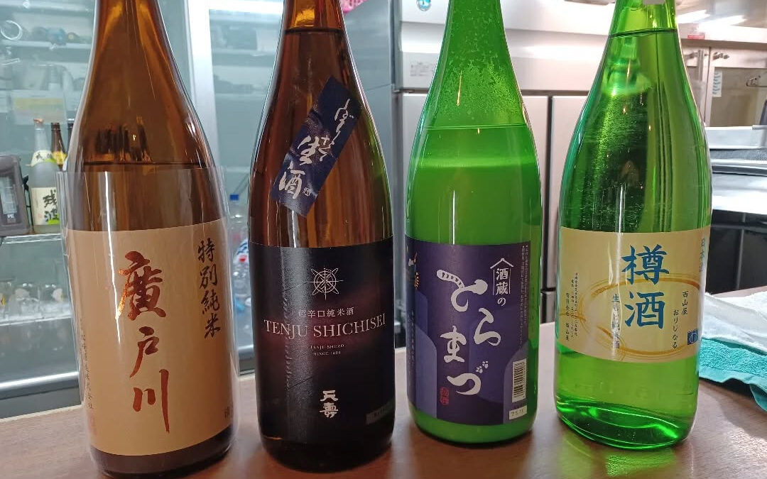 ★日本酒入荷しました★