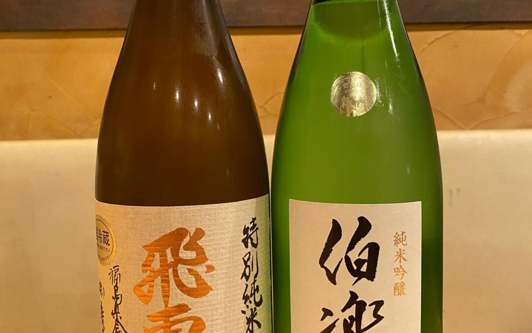 オススメ日本酒‼️