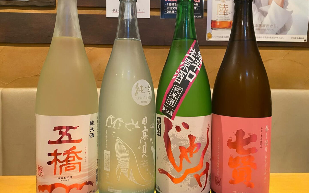 連休も営業しております