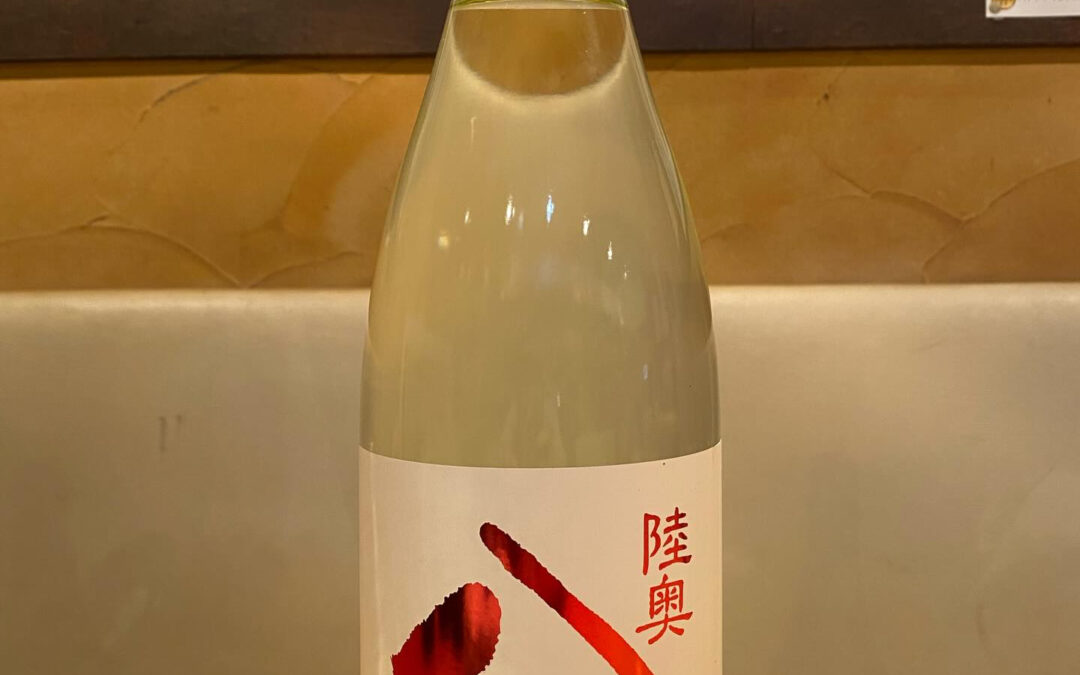 オススメ日本酒‼️