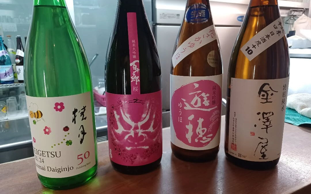 ★日本酒入荷しました★