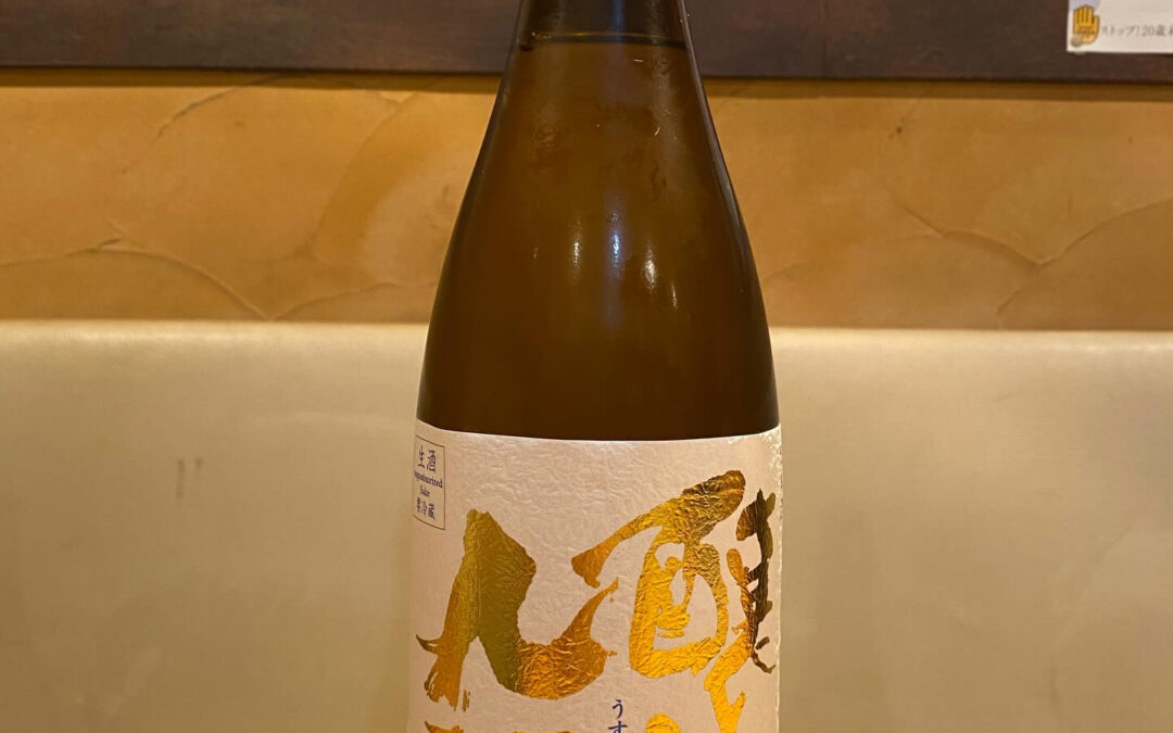 ‼️超プレミアム日本酒‼️