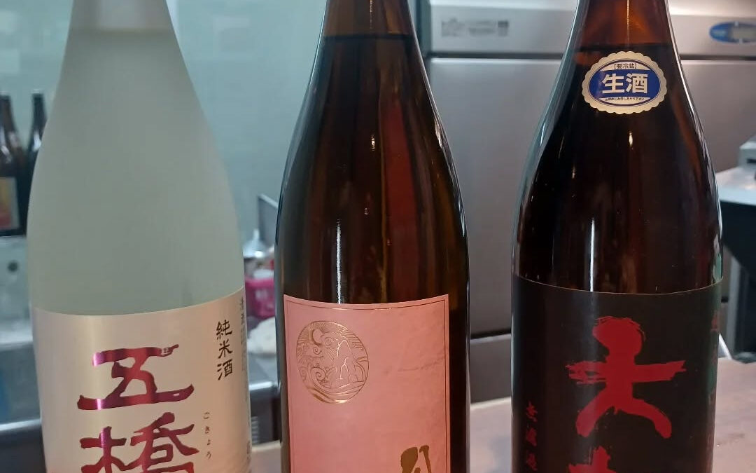 ★日本酒入荷しました★
