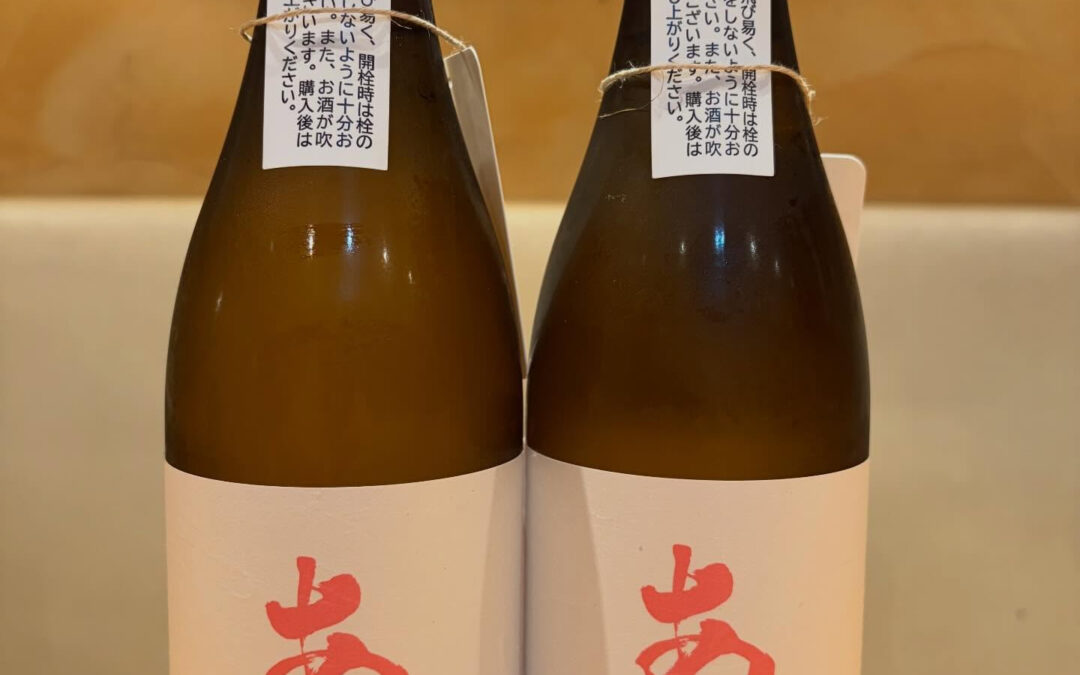 ‼️超プレミアム日本酒‼️