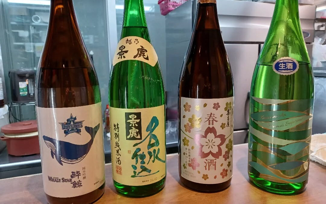 ★日本酒入荷しました★