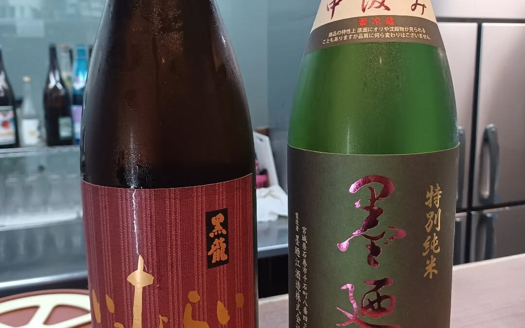 ★日本酒入荷しました★