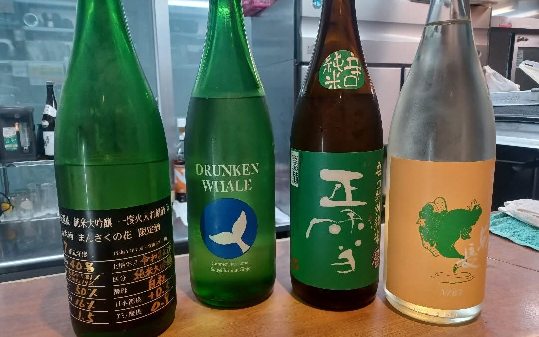 ★日本酒入荷しました★