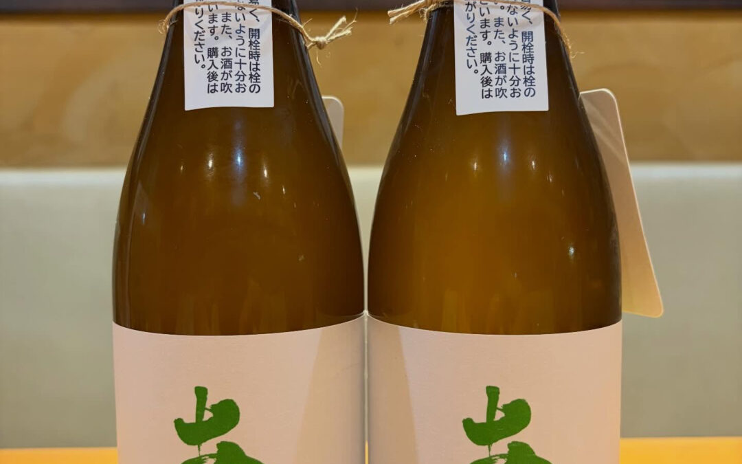 ‼️超プレミアム日本酒‼️