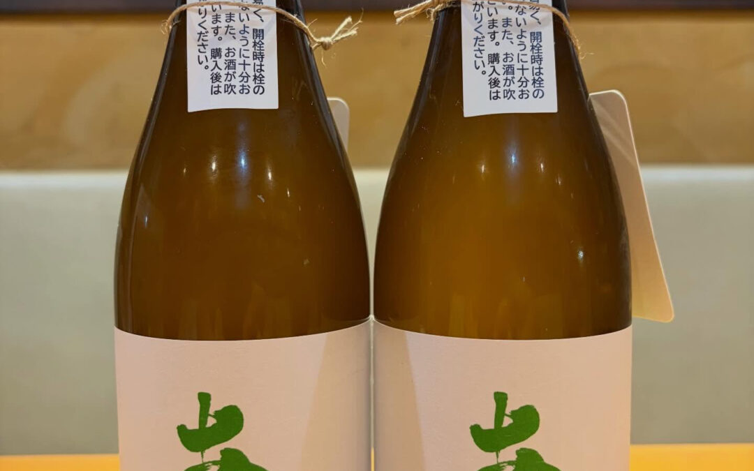 ‼️超プレミアム日本酒‼️