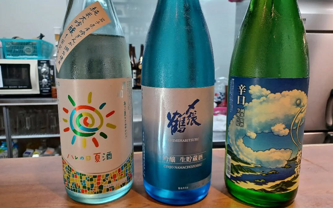 ★日本酒入荷しました★