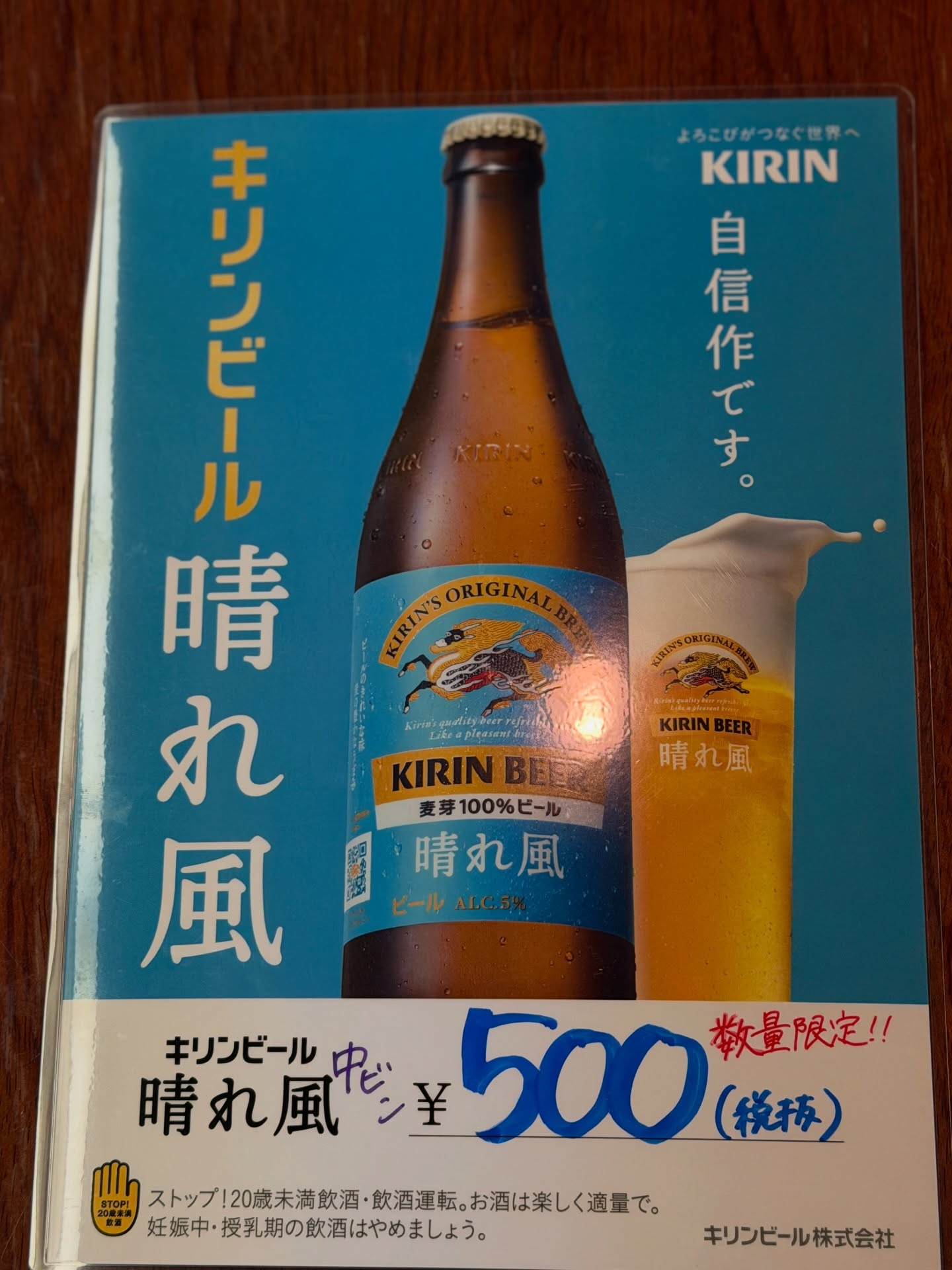 test