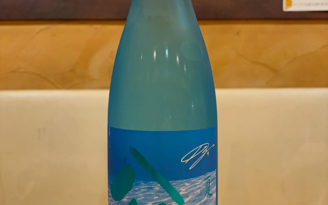 今日のイチオシ日本酒❤️