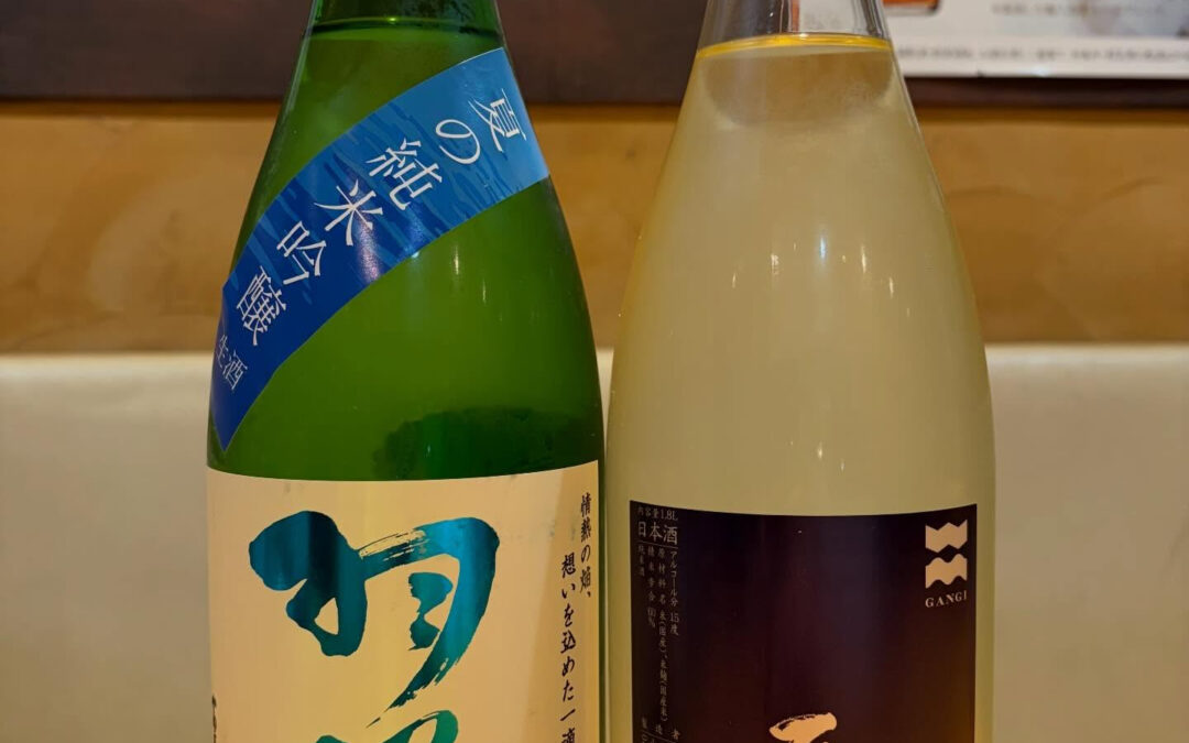 本日も17時より営業