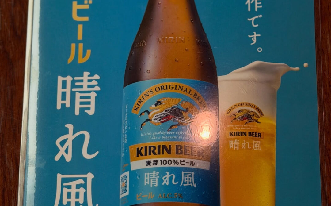 GW皆さん如何お過ごしでしたでしょう