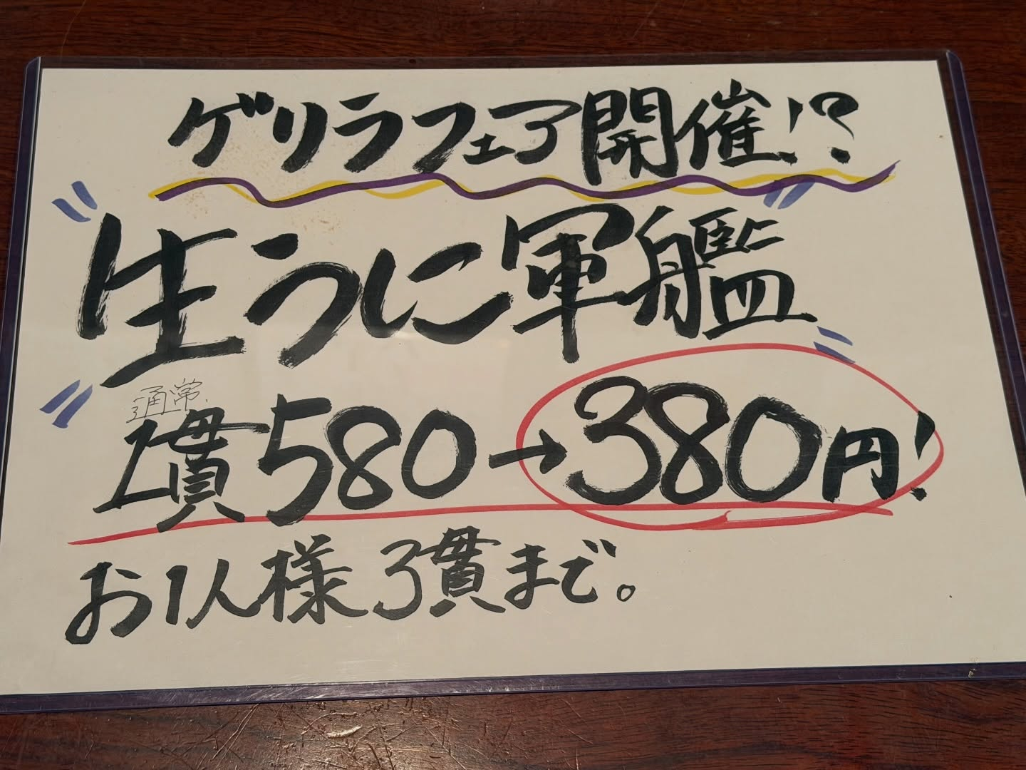 test