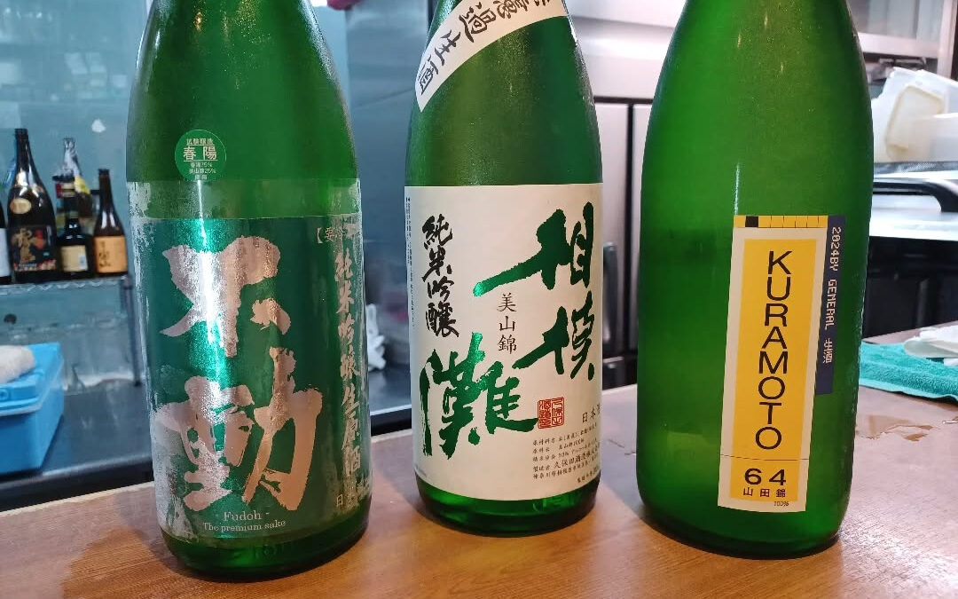★日本酒入荷しました★