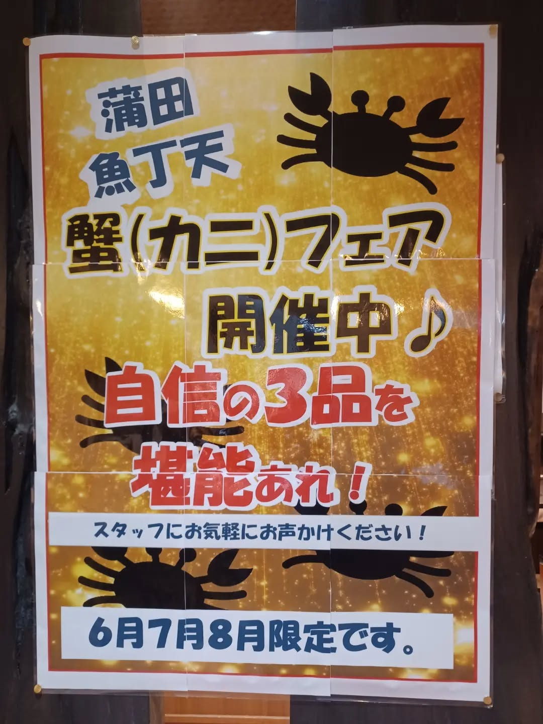 test