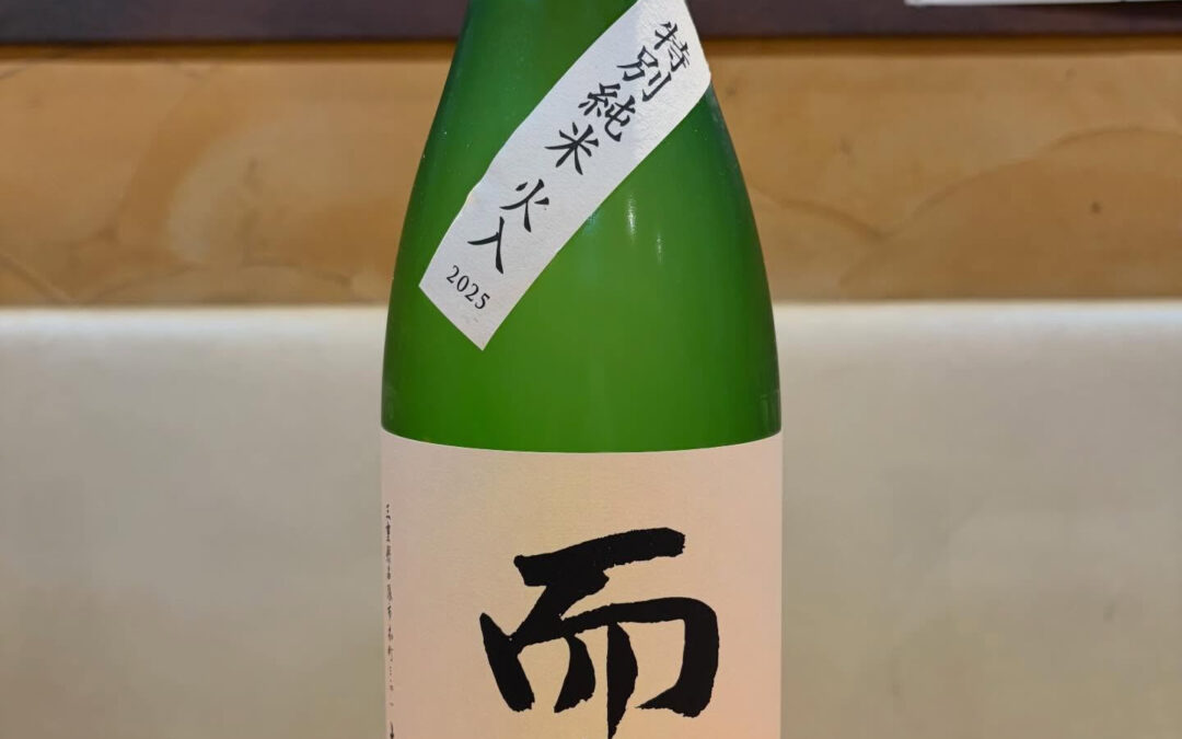 本日も元気に17時より営業
