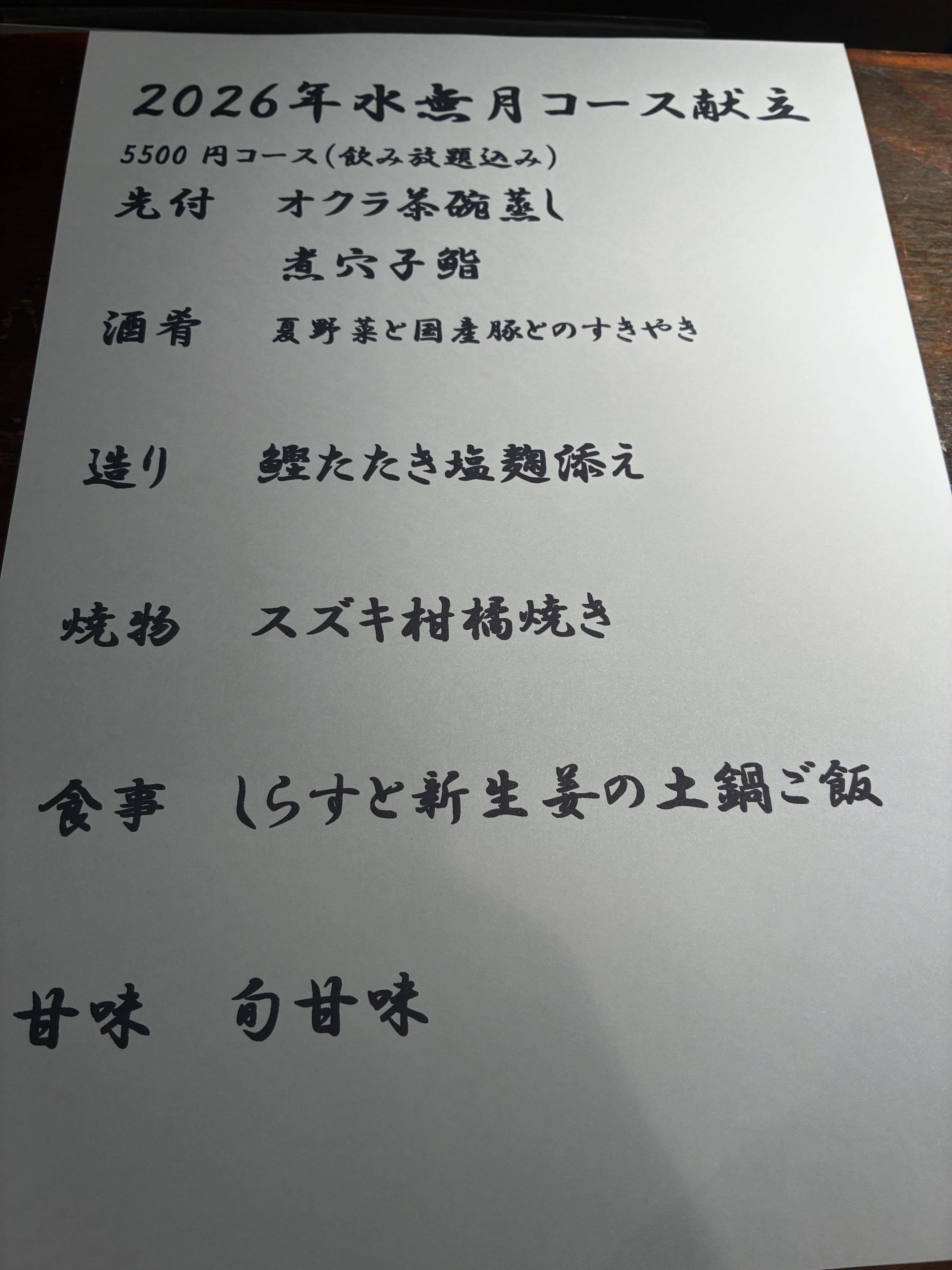 test