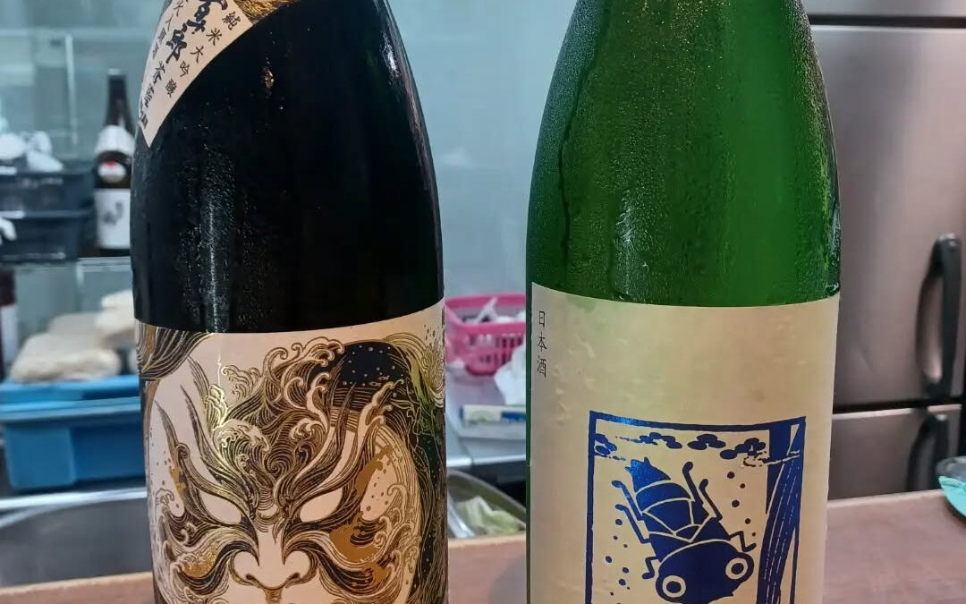 ★日本酒入荷しました★