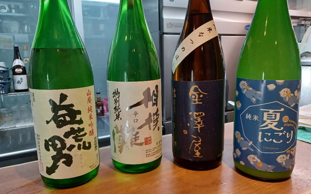 ★日本酒入荷しました★