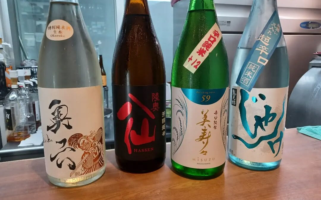 ★日本酒入荷しました★