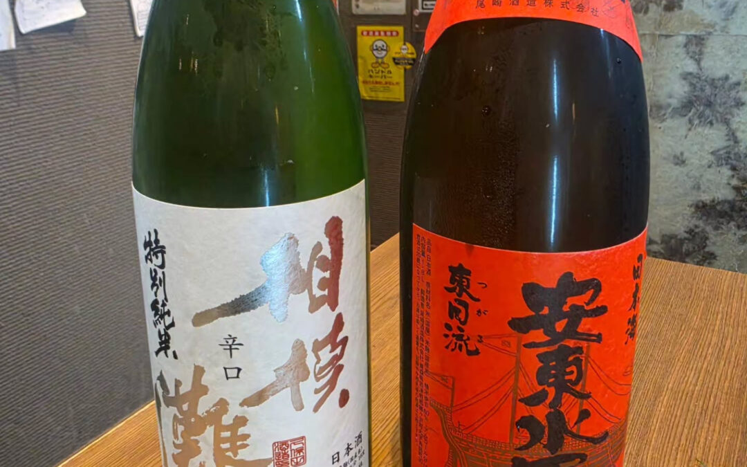 ★日本酒入荷しました★