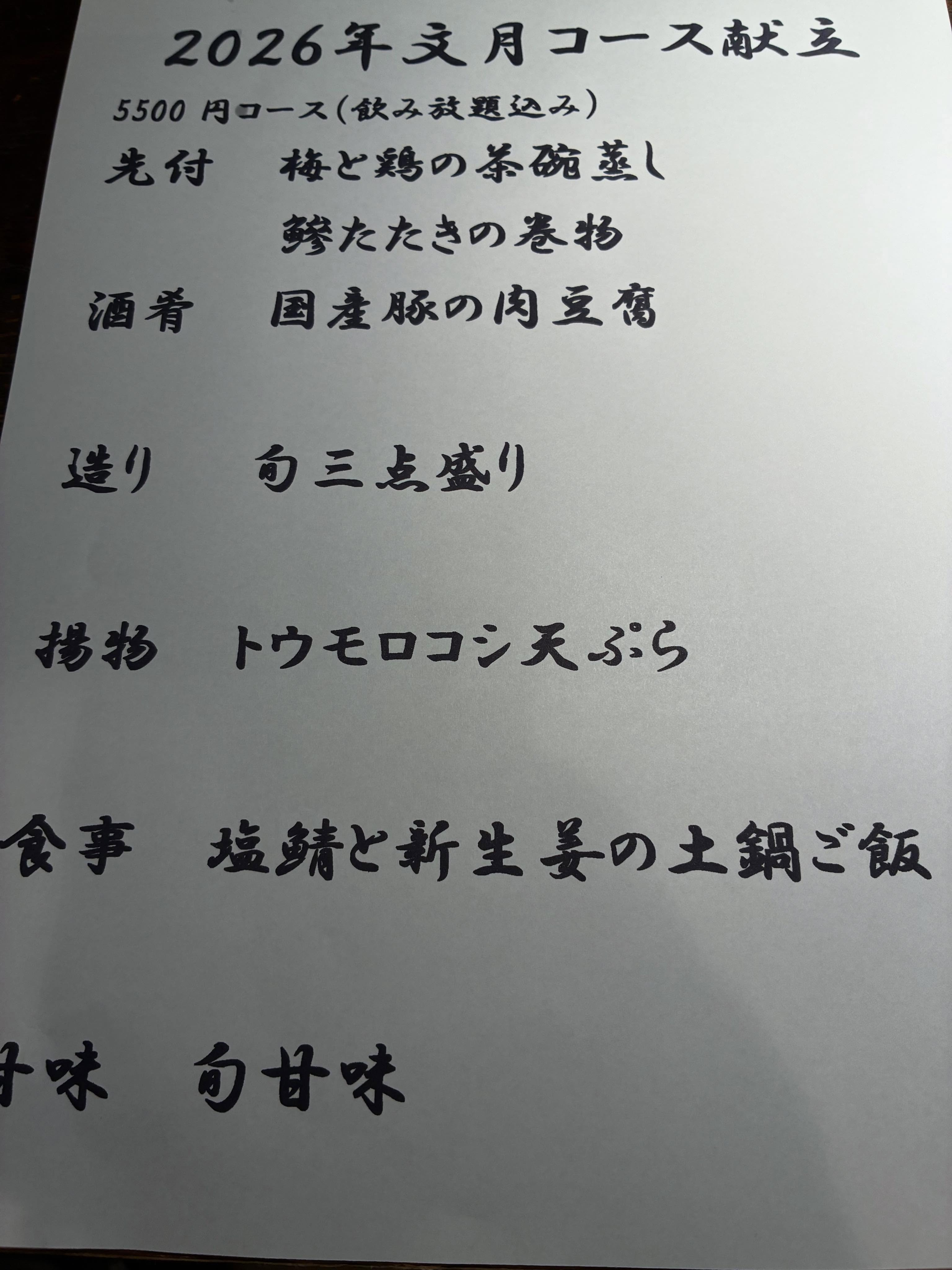 test