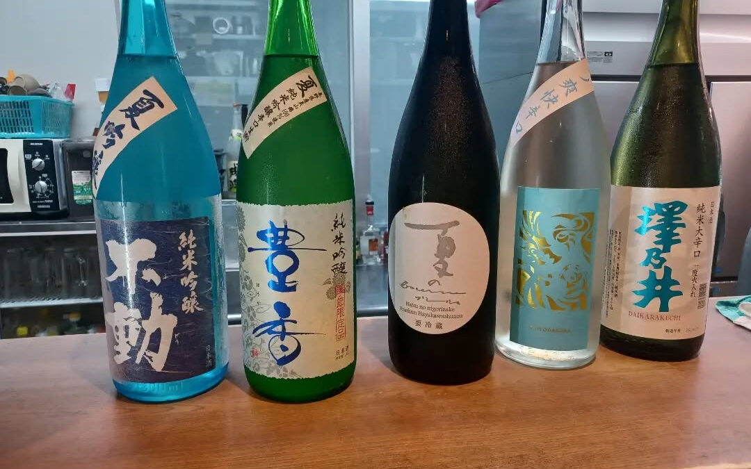 ★日本酒入荷しました★