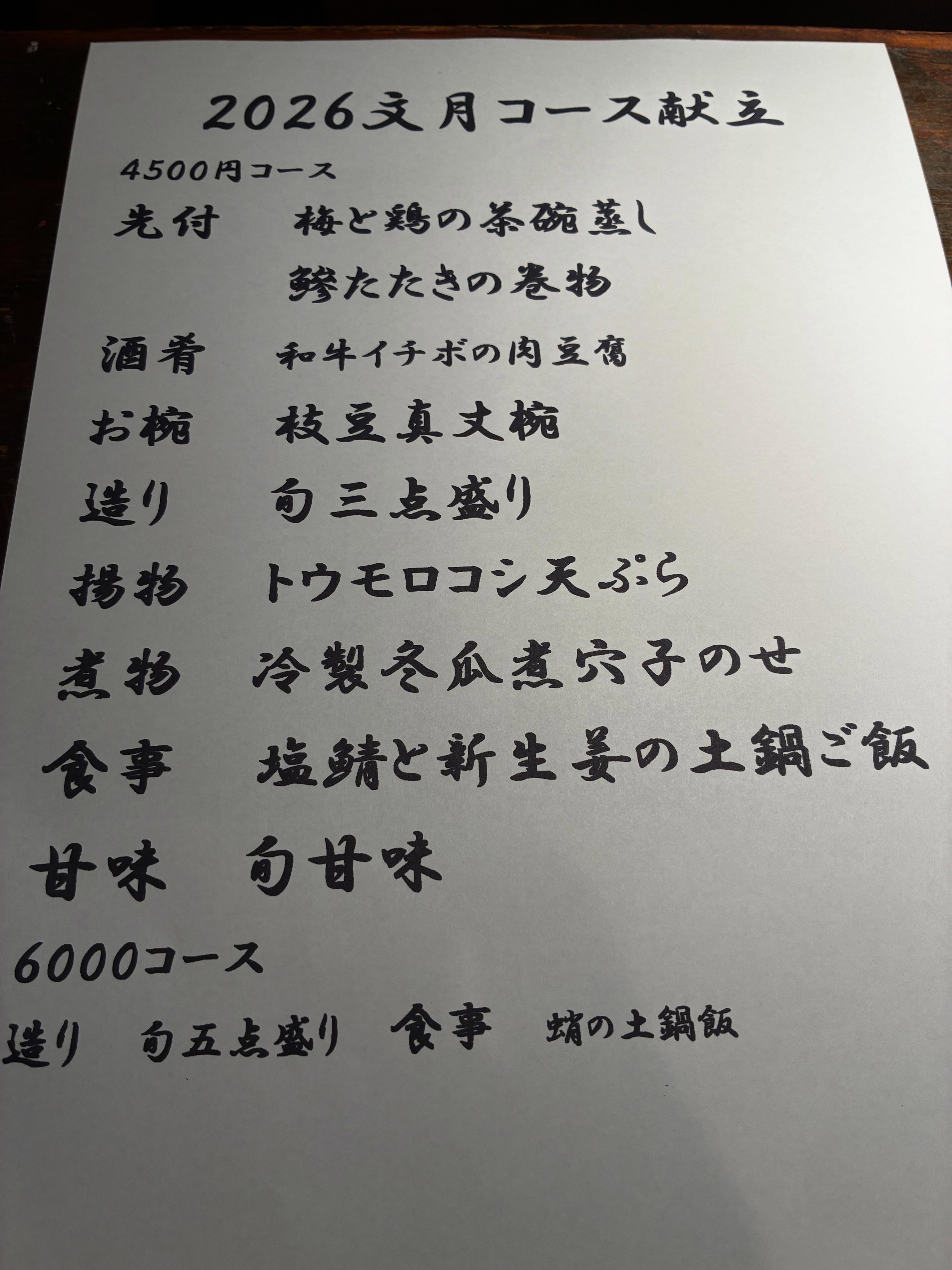 test