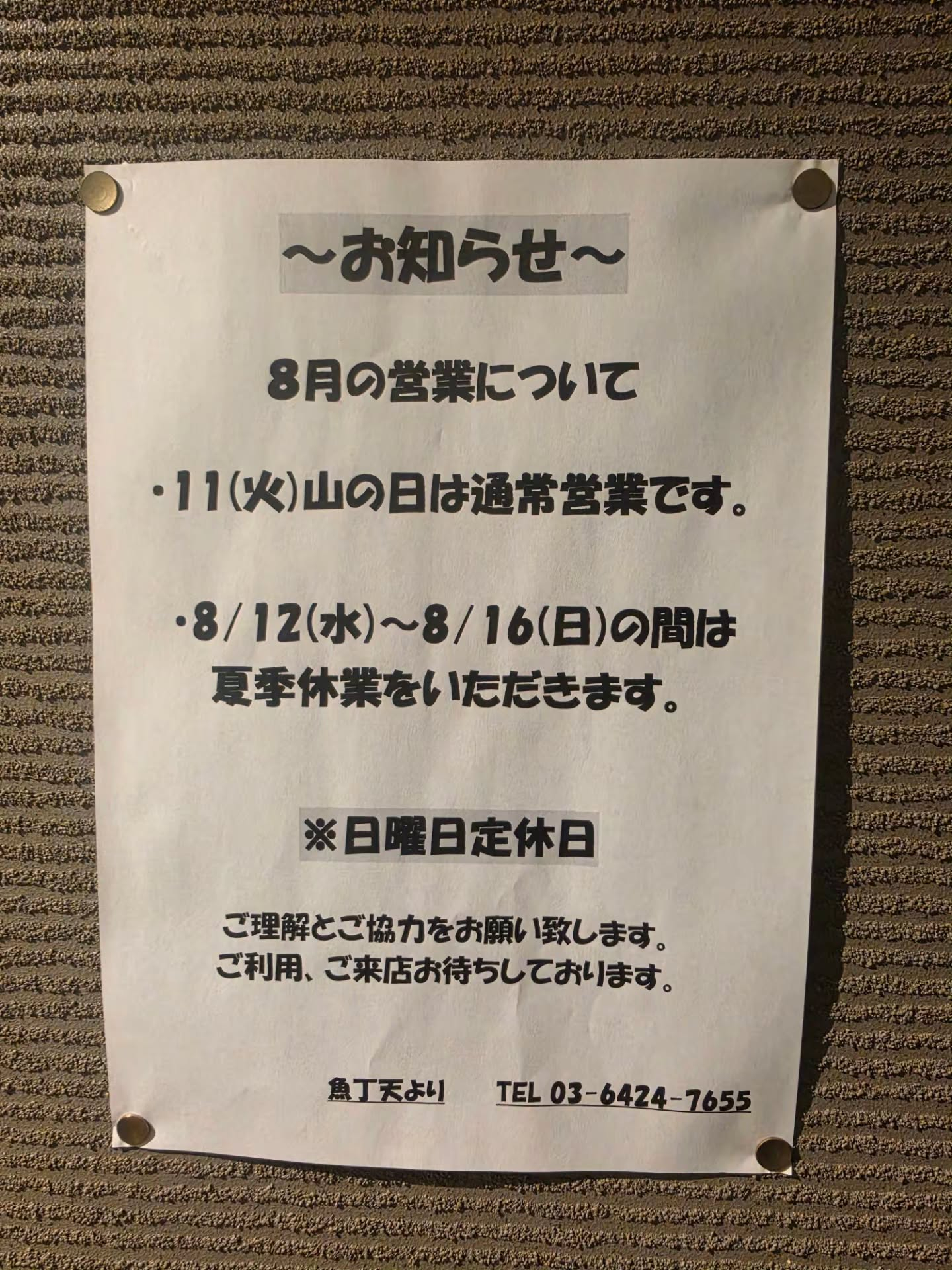 test