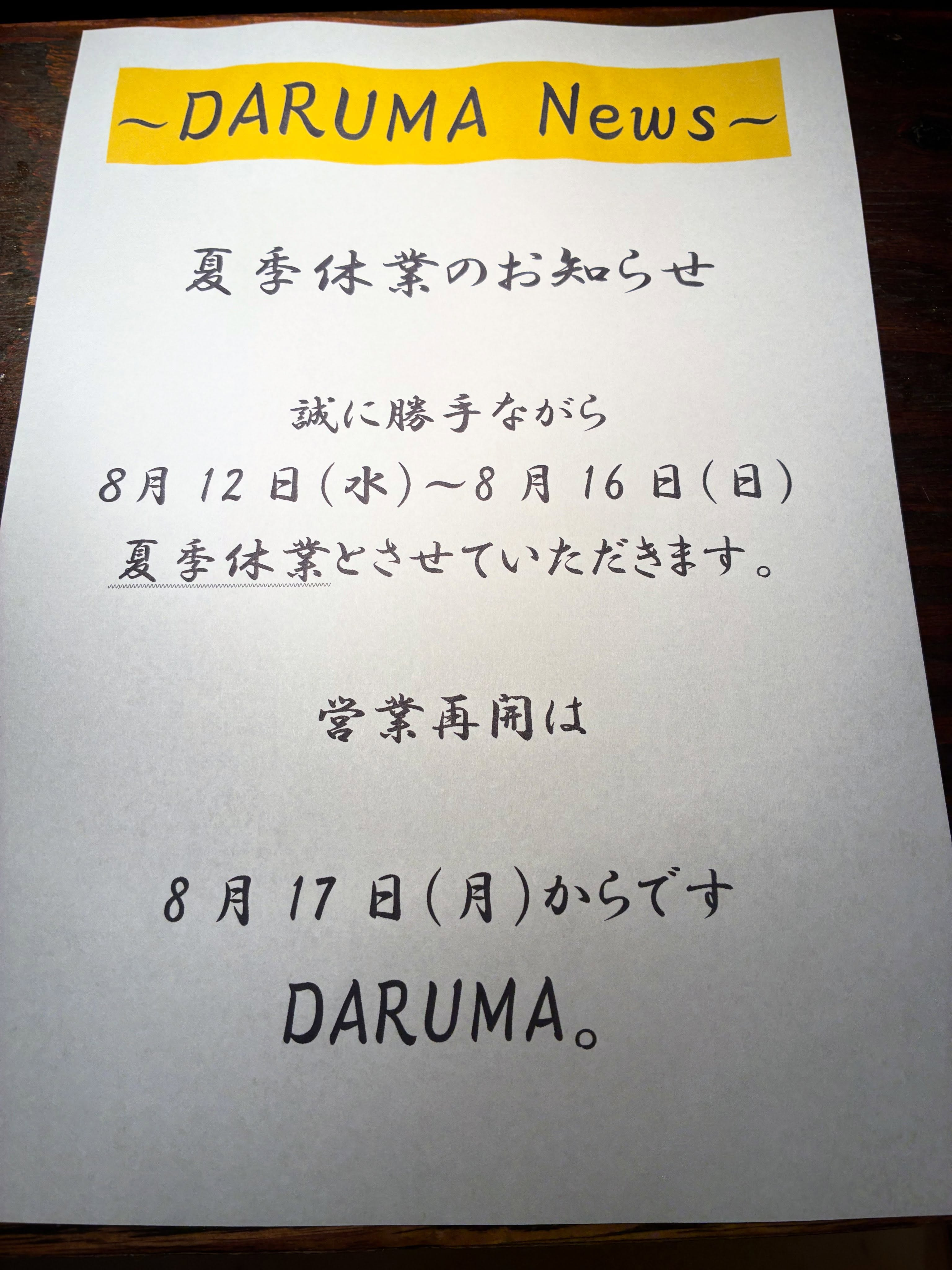 test
