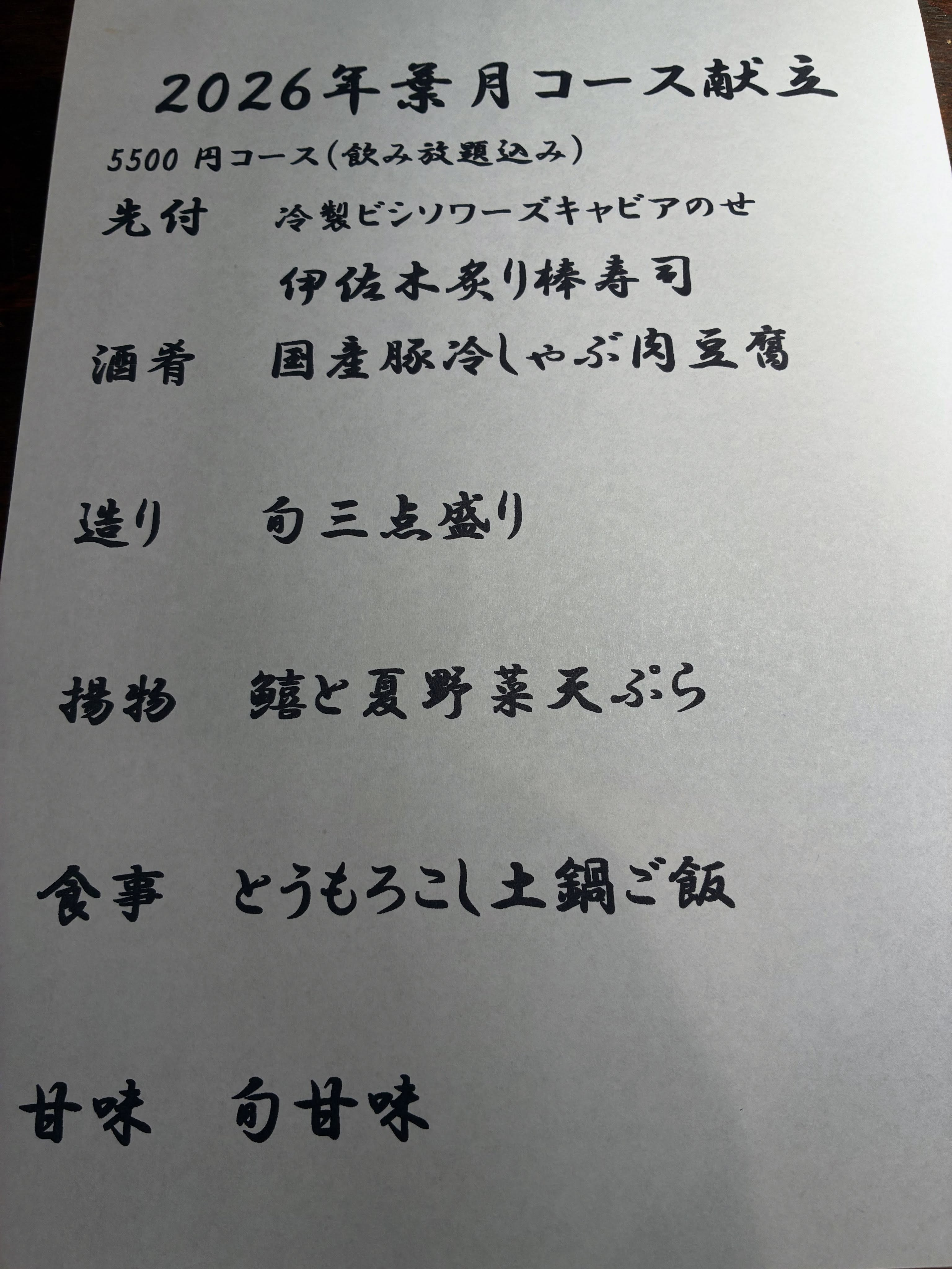 test