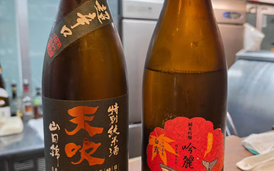 ★日本酒入荷しました★