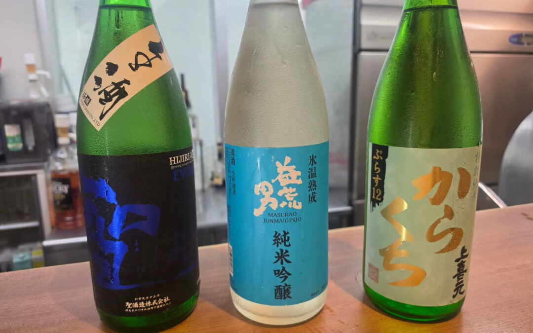 ★日本酒入荷しました★