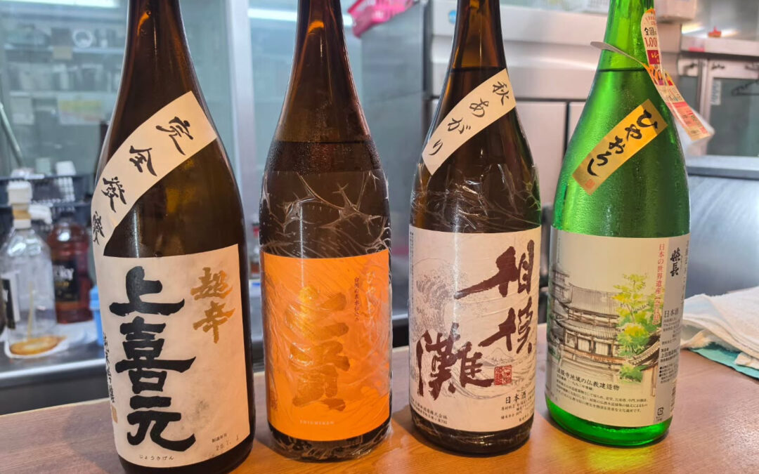 ★日本酒入荷しました★