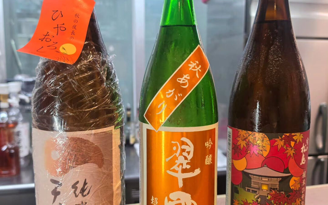 ★日本酒入荷しました★