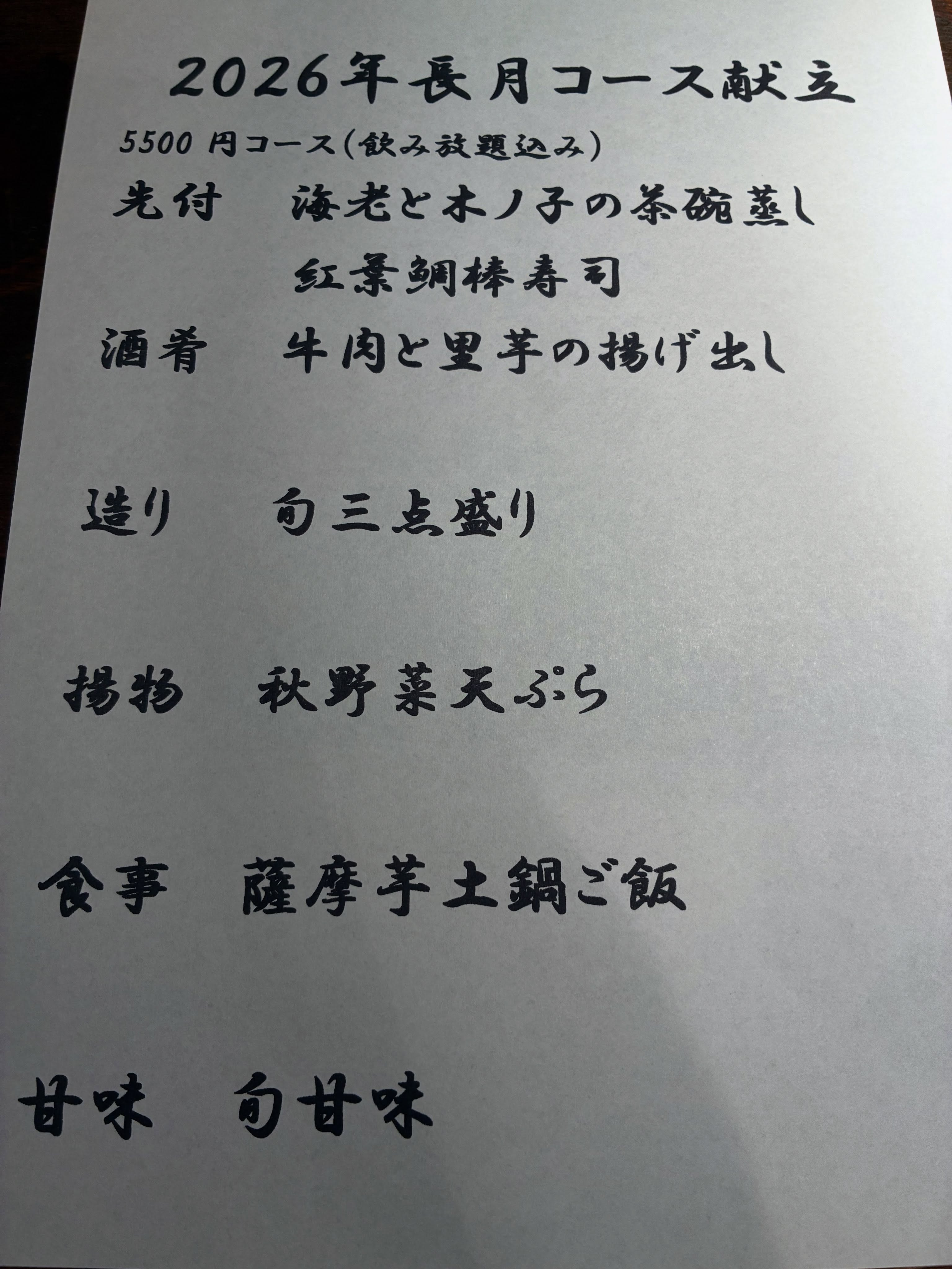 test