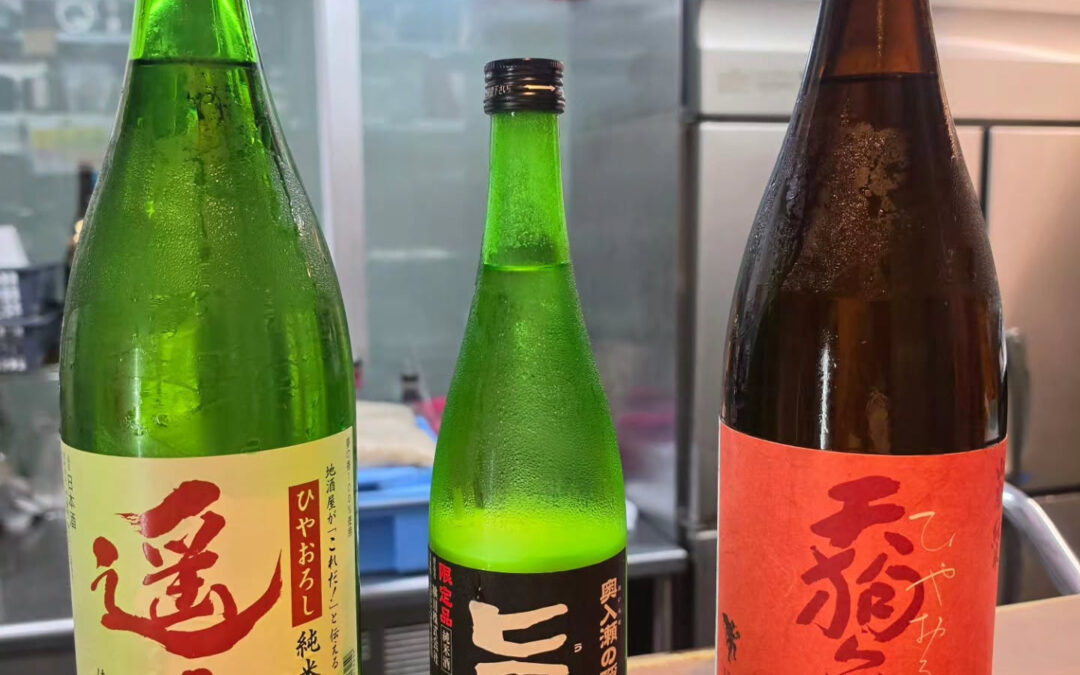 ★日本酒入荷しました★