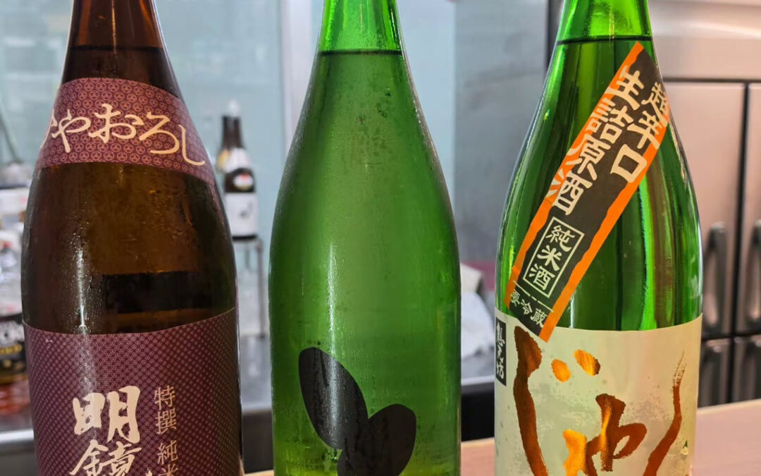 ★日本酒入荷しました★