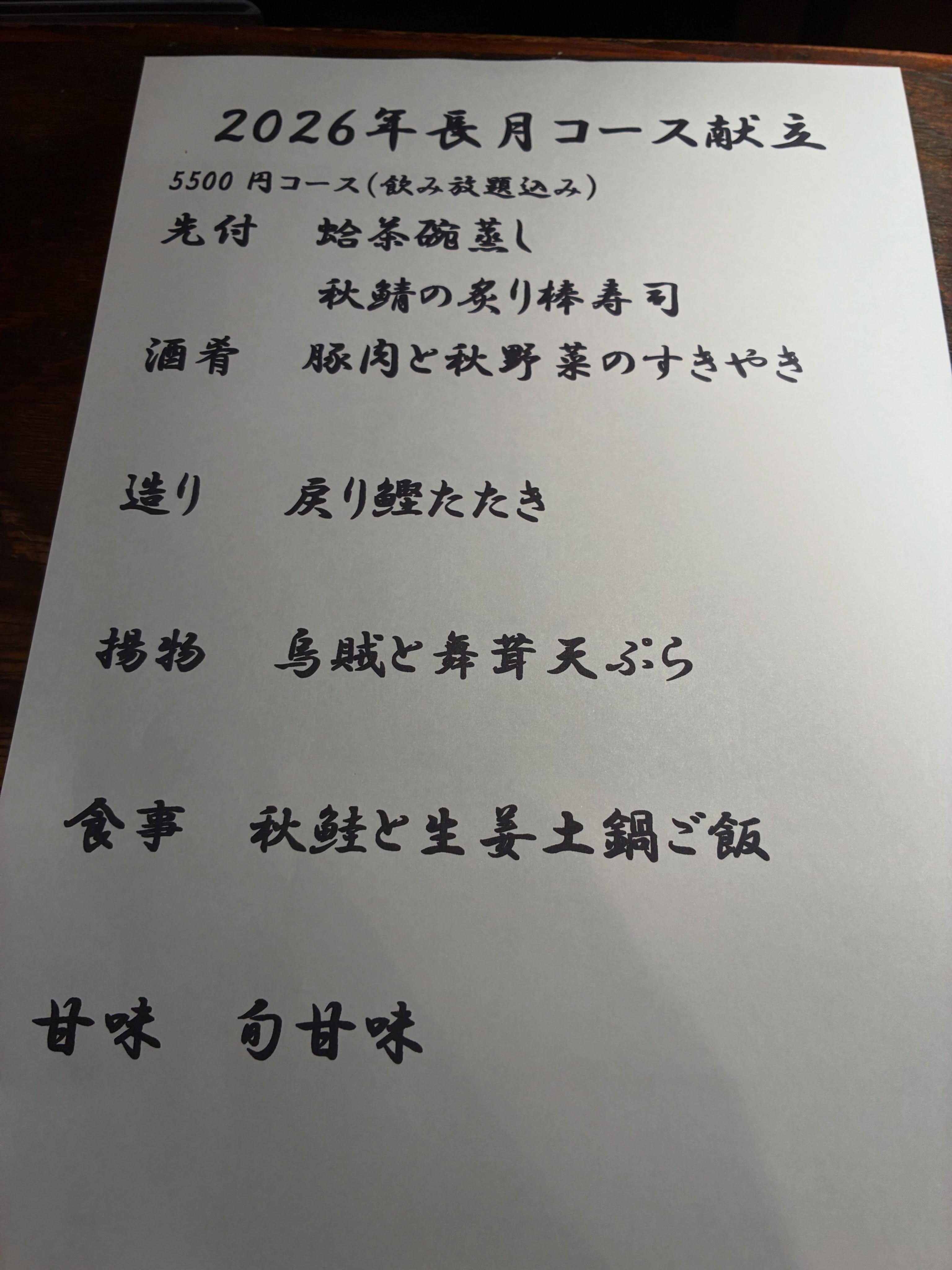 test