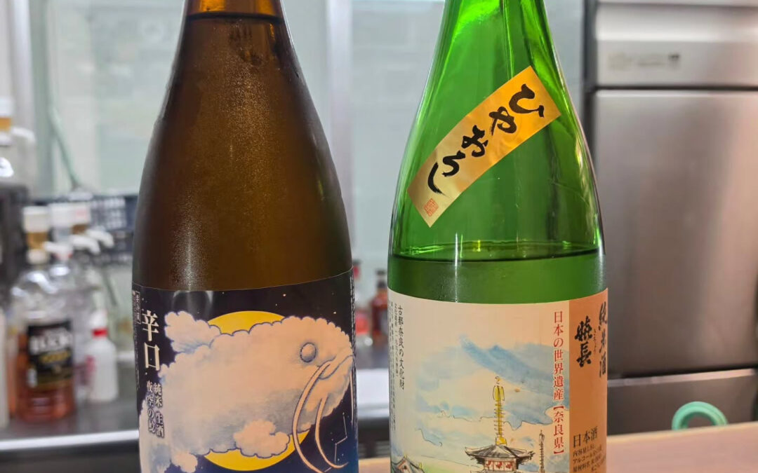 ★日本酒入荷しました★