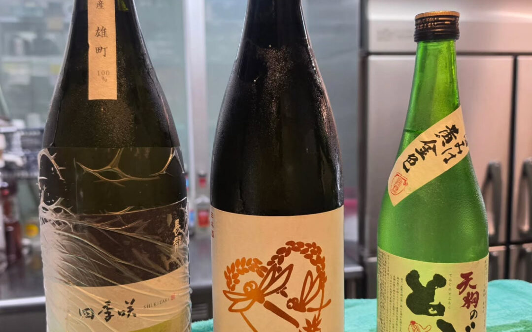 ★日本酒入荷しました★